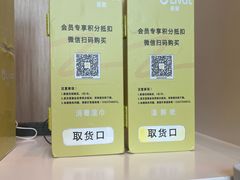 -武汉荟聚