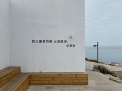 -海岛日记(养马岛店)