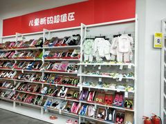 -BIGOFFS 超级折扣(仁恒伊势丹店)