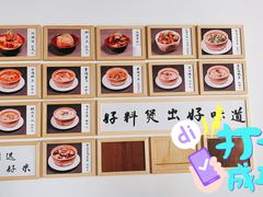 -砂唐居(总店)