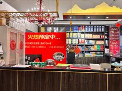 -月福京味斋·烤鸭店·北京菜(鼓楼总店)