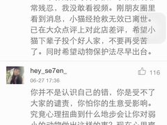 iphone_upload_pic-盛京一禾