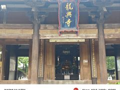 -台州府城(江南长城)