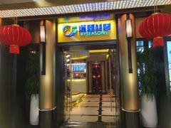 -福田卓悦INTOWN购物中心