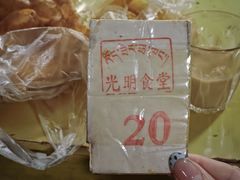 -老光明岗琼甜茶馆