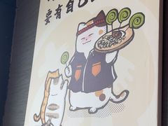-猫抓烤肉(春熙路店)