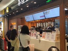 -茶理宜世(东方宝泰店)