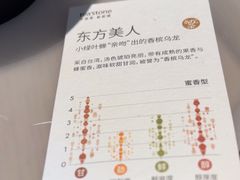 -tea’stone(新天地店)