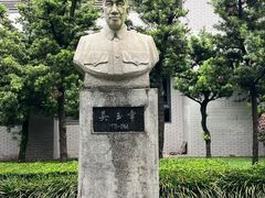 -四川大学(望江校区)