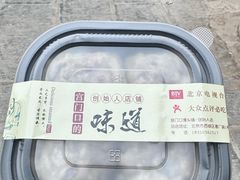 -宫门口馒头铺(创始人总店)