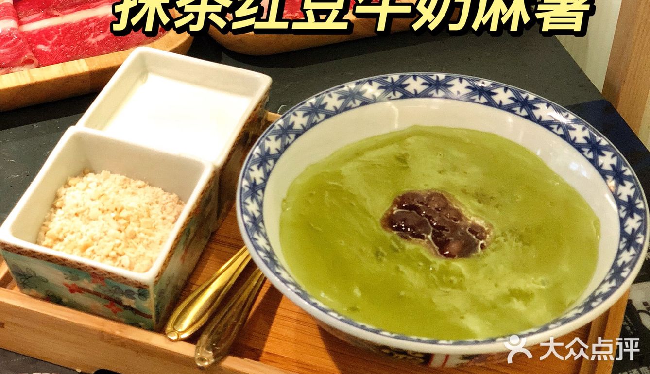 广州寿喜烧Top1🏆今崎烧和牛寿喜锅