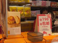 -嘉华鲜花饼·现烤(昆明老街店)