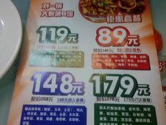 -刘一锅筋头巴脑(大悦城C店)