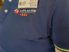 -三个渔夫·蒸汽海鲜(小白楼店)