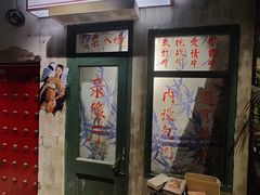 -居然之家家居生活MALL(丽泽店)