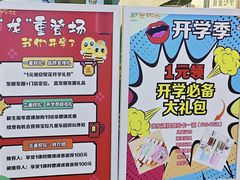 -安妮花英语·少儿·原版阅读(石厦时代广场店)