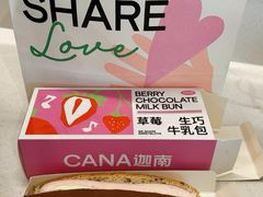 -迦南(杭州东站万象汇店)