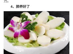 淮山药-川锅一号火锅(睢宁店)