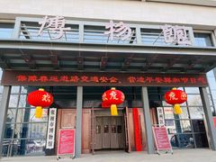-张掖市博物馆