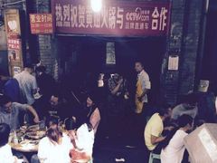 -渝味黄姐火锅(黄泥村店)