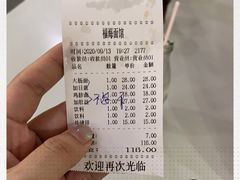-福海面馆(阳曲店)