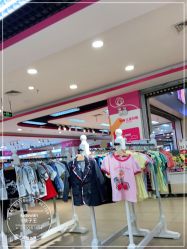 -孩子王(协信星光时代广场店)