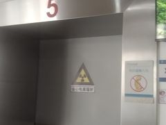 -宁波大学附属人民医院