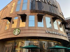 -星巴克(宁波波特曼店)