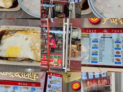 -银记肠粉店(市二宫店)