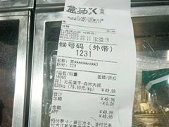 -欧味多(昆山朝阳中路大润发店)