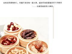 -明阁 Ming Court(广州朗豪酒店)