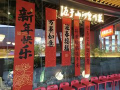 -瑞虹新天地月亮湾