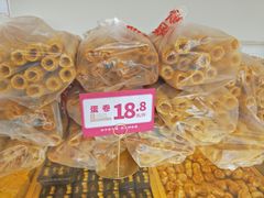 -東更道点心行(文化东路店)