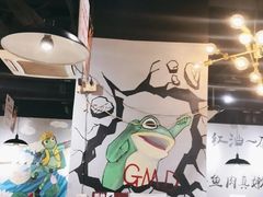 -蛙蛙鸡冷锅鱼(驷马桥店)