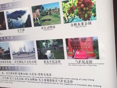 -南关石牌坊古镇