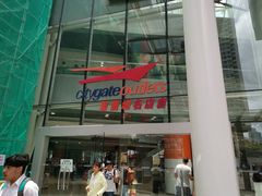 -东荟城名店仓