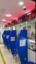 -复旦大学附属妇产科医院(黄浦院区)