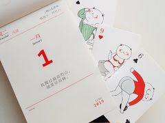 -三福(骡马市步行街店)