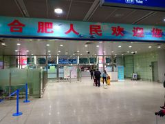 -合肥新桥国际机场-航站楼