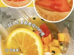 -7分甜(苏州中心店)