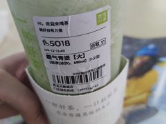 -奈雪的茶(青岛卓悦里INTOWN店)