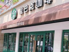 门面-星巴克(武康路店)