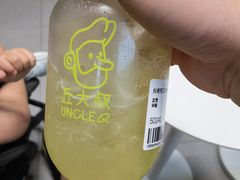 -丘大叔 UncleQ(海雅缤纷城分店)