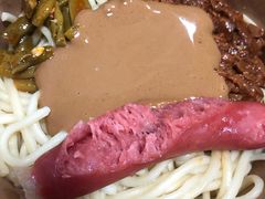 秘制热拌面-杏好遇见你(总店)