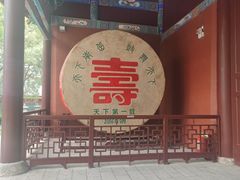 -南岳衡山风景名胜区-南岳大庙