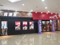 门面-肯德基(津滨店)