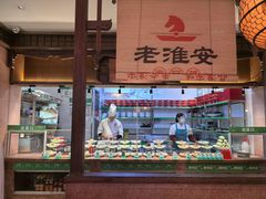 -老淮安·淮安菜(周恩来纪念馆店)