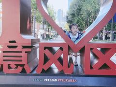 -天津意大利风情旅游区