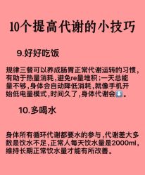 -Fundi张玉珊修身堂·indiba·BTL科技瘦身