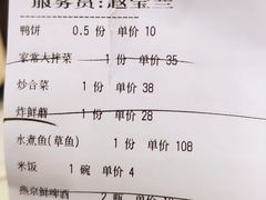 -东四民芳餐厅(世茂工三店)